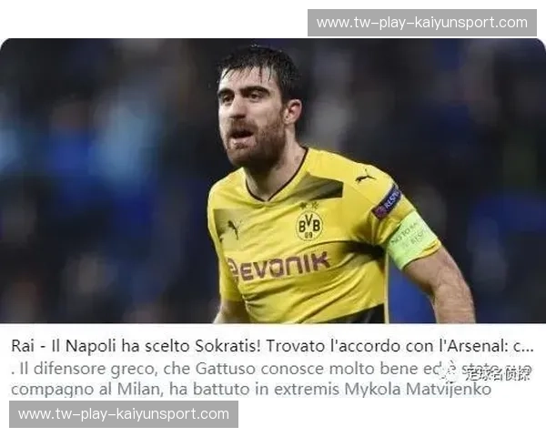 英冠伤停风云：深度分析与应对策略